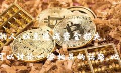 要找到USDT的钱包二维码，