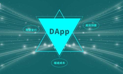 

如何高效安全地进行比特币钱包之间的转账