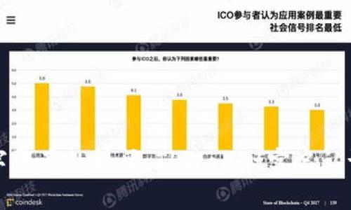 打造安全数字资产的桥梁：TPWallet实名认证全流程详解