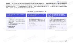 如何在TPWallet上查看USDT当
