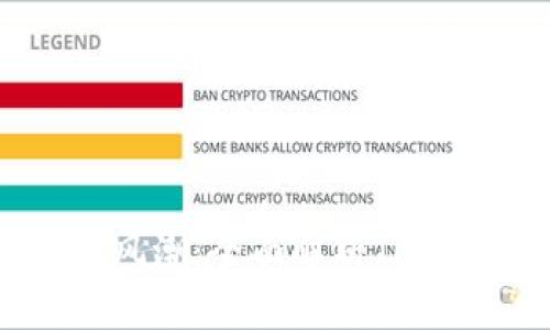掌握数字资产新风潮：全面解析Token.im USDT钱包