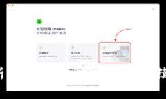 深入解析TPWallet：哪个链的