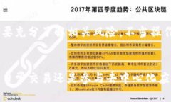 以太坊钱包的深度解析：