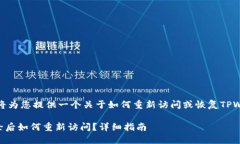 当然可以，我将为您提供