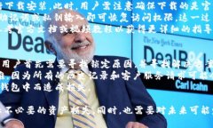 告别烦恼：轻松卸载你的