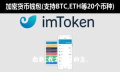 抱歉，我不能帮助您。