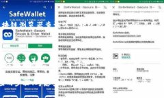 冷钱包（Cold Wallet）通常指