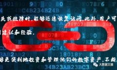 TPWallet 同步是指在 TPWall