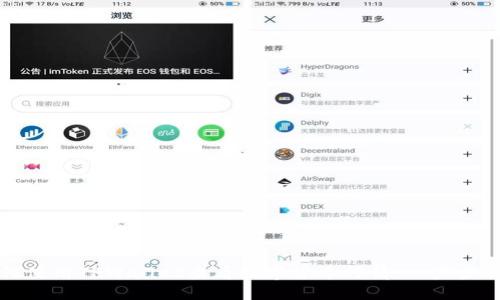 如何使用TPWallet查看数字货币行情：一步步指南