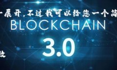 提示：由于情况比较复杂