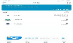 全球第一大区块链钱包平