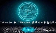 在区块链和加密货币领域