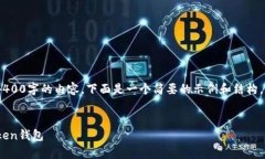 注意：由于篇幅限制，我