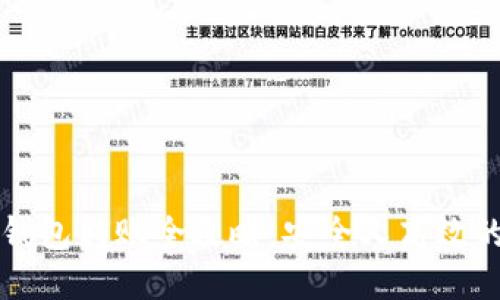 以太坊冷钱包转账全攻略：安全又高效的转账策略