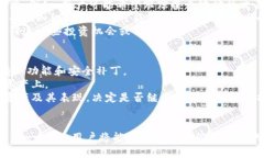 TPWallet观察模式：全面了解