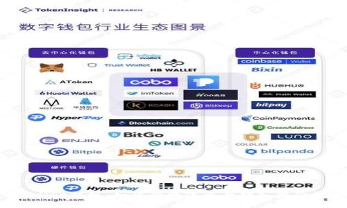 TPWallet提现：如何将数字资产转入微信钱包？