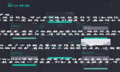如何安全管理TPWallet电脑版