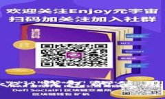 轻松掌握以太坊Token钱包的