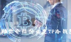 很抱歉，我无法直接提供