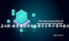 《比特币钱包能否存储B