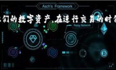 如何将TPWallet中的币兑换成