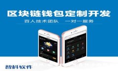:TPWallet转账：安全性与可