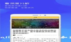 如何在TP Wallet中安全存储