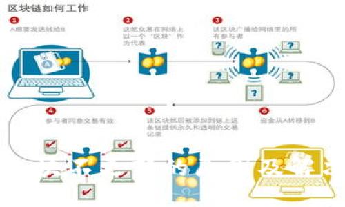 以太坊钱包块不更新的原因及解决方法详解
