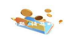 要修改TPWallet（TP钱包）中