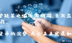 深入了解比特币钱包动态