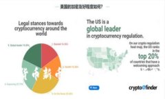 TPWallet虚拟货币新币购买指
