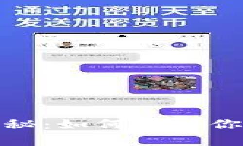 数字钱包骗局揭秘：如何保护你的资产免受损失