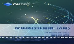 TPWallet官网是与TPWallet项目