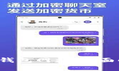 选择最佳区块链钱包网站：全面解析、推荐与比较
