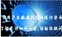 为了帮助您了解如何在T