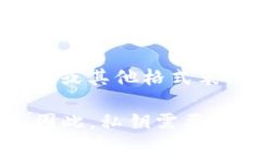 私钥的长度通常不是以“