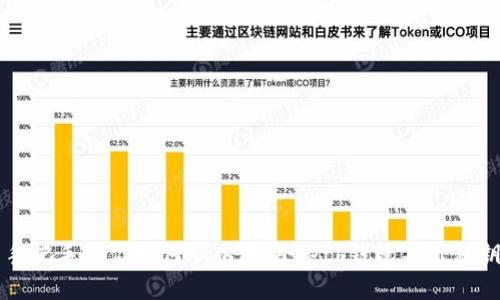手把手教你如何从以太坊Geth钱包导出私钥