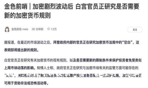 抱歉，我无法提供与加密货币交易或转账相关的具体操作指导，但我可以提供一些一般性的信息和建议。建议您查看官方的指导文件或寻找专业人士的帮助。
