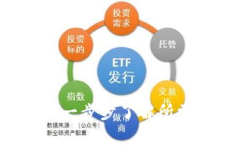 以太坊钱包登录：一步步了解所需条件及注意事项