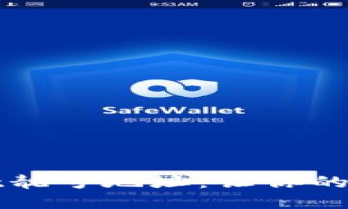如何生成TPWallet靓号地址：让你的数字资产更具个性