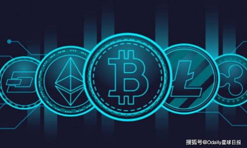   如何解决TP钱包USDT被冻结问题？ / 
 guanjianci TP钱包, USDT, 冻结 /guanjianci 

在数字货币日益普及的今天，TP钱包被越来越多的用户所采用。尤其是USDT这种稳定币，因其与美元的1:1挂钩，逐渐成为数字货币市场中最主要的交易媒介之一。然而，在使用TP钱包交易USDT的过程中，有用户遇到了资产被冻结的情况。这引发了用户的疑虑和不安，究竟是什么原因导致USDT被冻结？又该如何解决这个问题？在本文中，我们将为大家详细解析这一问题并提供相应的解决方案。

TP钱包USDT被冻结的常见原因

在探讨TP钱包USDT被冻结的原因之前，我们需要了解什么是TP钱包以及USDT的基本性质。TP钱包是一款支持多种数字资产的去中心化钱包，用户能够安全地存储、管理和交易各种加密货币，而USDT则是由Tether公司发行的一种基于区块链的稳定币，常用于确保交易的流动性。

USDT被冻结的原因主要有以下几种：

ul
  listrong钱包安全问题：/strong如果用户的TP钱包遭到了黑客攻击，可能导致资产被转移或者冻结，以此保护用户的资金安全。/li
  listrong交易异常：/strong在进行交易时，如果出现异常情况，例如大量转账或交易频繁，TP钱包可能会出于安全考虑暂时冻结账户。/li
  listrong合规性问题：/strong由于各国对加密货币监管愈加严格，TP钱包可能会因涉及到可疑的交易行为而冻结资金。例如，涉及洗钱、诈骗等犯罪行为的交易会被监控并冻结。/li
  listrong智能合约问题：/strong由于USDT是基于区块链智能合约的资产，任何合约漏洞都有可能导致资产被冻结。/li
/ul

如何检测USDT是否被冻结

如果你怀疑自己的USDT被冻结，可以通过以下几种方法确认：

ul
  listrong查看交易记录：/strong在TP钱包中检查你的交易记录，看是否有异常交易或者未完成的交易。/li
  listrong联系客户支持：/strong直接联系TP钱包的客户支持，询问账户状态和可能的冻结原因。/li
  listrong使用区块链浏览器：/strong利用区块链浏览器查询相关的USDT地址，看是否存在异常情况。/li
/ul

解决TP钱包USDT被冻结的步骤

当确认自己的USDT已被冻结后，用户可以按照以下步骤进行处理：

ul
  listrong及时联系官方客服：/strong首先，用户应尽快联系TP钱包的客服，询问冻结的具体原因，并寻求解冻的途径。/li
  listrong提供相关证明材料：/strong在与客服沟通后，可能需要提供一些证据，例如身份证明、交易记录等，以证明资金的合法性。/li
  listrong了解并遵守平台规则：/strong了解TP钱包的使用规则和合规要求，避免因违约而导致的资金冻结。/li
  listrong使用交易所作为中介：/strong如果TP钱包无法解决问题，可以尝试将USDT转到其他交易所进行处理。/li
/ul

总结与展望

TP钱包的USDT被冻结虽然让人感到无奈和焦虑，但着眼于长远，保持良好的使用习惯和合规意识是解决问题的关键。在安全使用数字货币的同时，用户也需时刻关注相关的法律法规，避免因不当操作而导致资产损失。在未来，随着数字货币市场的发展与监管的完善，类似的冻结问题有望得到更有效的解决。

可能相关问题解析

1. TP钱包被冻结时有哪些解冻的方法？

当TP钱包被冻结后，一个关键问题就是如何有效解冻。首先，用户应该了解冻结的具体原因，通常情况下是由于安全问题或合规性问题导致的。针对这些问题，解冻的方法通常有：

ul
  listrong联系客服：/strong用户应该第一时间联系TP钱包的客服，了解冻结原因，询问解冻的必要步骤。/li
  listrong提交证明材料：/strong用户可能需要提供一些证明，表明自己的USDT来源合法且没有参与任何可疑交易。/li
  listrong遵循平台规则：/strong在联系人工客服后，需按平台的要求提供证据，确保今后不再出现类似问题。/li
/ul

此类解冻过程可能需要数小时到数天不等，用户需耐心等待。在此过程中，保持与客服沟通，并定期跟进，能够提高解冻的效率。

2. 如何避免TP钱包USDT被冻结的风险？

为了避免或降低TP钱包USDT被冻结的风险，用户可以采取一系列措施：

ul
  listrong提高安全意识：/strong确保账号和密码的安全性，不使用过于简单的密码，定期更换密码，并启用两步验证。/li
  listrong合规交易：/strong任何交易单据应保留完整，如果涉及到大额交易，事先告知TP钱包支持团队，避免因可疑交易被冻结。/li
  listrong选择正规渠道：/strong避免在不明渠道进行资金交易，尽可能使用正规的交易平台和钱包。/li
/ul

通过提高个人安全意识和保持合规性，用户可以有效减少USDT被冻结的风险，保障自己的资产安全。

3. TP钱包的安全性如何？

TP钱包作为一款去中心化的钱包，在安全性上相对较高。首先，它采用了多重加密技术来保护用户资产。此外，还有各种防护措施，例如：

ul
  listrong私钥控制：/strong用户完全掌握自己的私钥，只有用户才能访问和管理自己的数字资产。/li
  listrong离线存储：/strong部分资产可选择离线存储，减少因网络攻击导致资产被盗的风险。/li
  listrong两步验证：/strong通过身份验证保护用户账号的安全，避免未经授权的访问。/li
/ul

尽管如此，用户也需提高警惕，不陷入钓鱼攻击或其他诈骗行为，确保自己资产的安全。

4. USDT未来的发展趋势如何？

USDT作为最早也是最广泛被采用的稳定币，未来的发展趋势引发了广泛关注。随着越来越多的企业开始接受USDT作为支付手段，其应用领域不断拓展：

ul
  listrong在支付领域的应用：/strong许多公司和网上商铺已经开始接受USDT支付，尤其是在国际贸易中，USDT的迅速交易性具有显著优势。/li
  listrong金融产品的增加：/strong随着USDT的普及，越来越多的金融衍生产品将应运而生，帮助用户在投资方面进行更多的选择。/li
  listrong政策和监管：/strong各国监管力度加大，USDT作为一个主要的稳定币，可能面临更多的合规要求，以确保其合法性。/li
/ul

通过这些发展趋势，USDT有潜力继续在数字货币市场中占有一席之地，但用户仍需关注相关法规并保持合规使用，避免因法规原因导致的资产冻结情况。

在数字资产管理平台日益发展的今天，保持良好的安全意识及合规意识，能够有效保护用户的资产安全，避免不必要的损失。