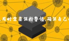 成交的银行卡或者支付地