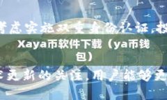   深入了解比特币钱包及私