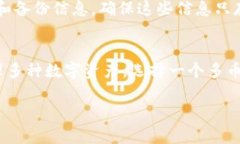 比特币投资者所用的钱包