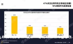 不同钱包助记词是否相同