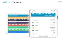 在TP（TokenPocket）上创建新
