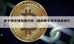  TPWallet：加密资产管理的