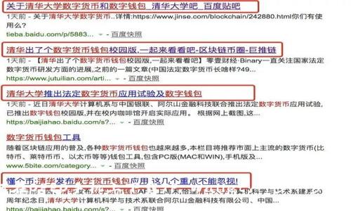 如何在OPPO手机上下载TP Wallet：一步一步的指南