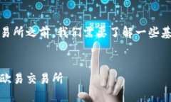 在介绍如何将TPWallet中的币