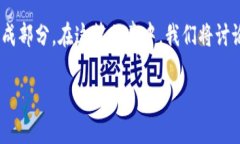 在区块链和数字货币的世